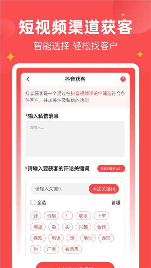 罗马诺：拜仁商谈引进埃因霍温攻击手塞巴里，球员渴望加盟